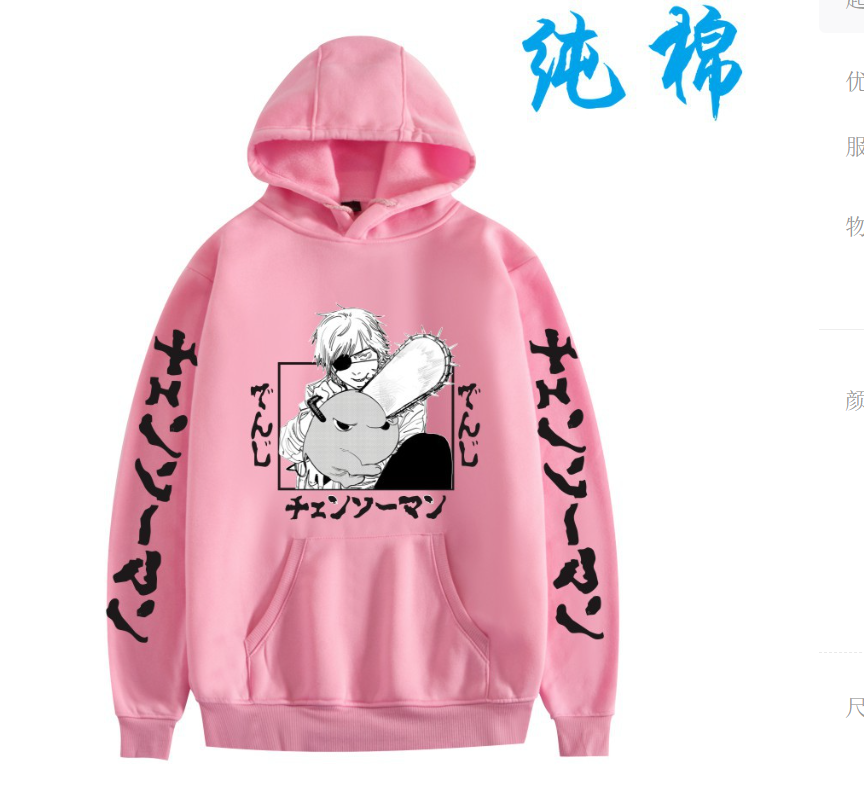 Chainsaw Man Cotton Anime Streetwear